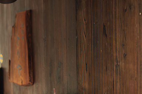 焼杉板（外壁材、杉焼き板）　施工写真