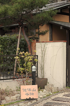 唐松（カラマツ）無垢羽目板 施工写真