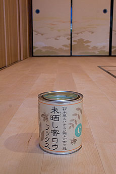 樺（カバ/バーチ）無垢フローリング　施工写真