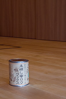 樺（カバ/バーチ）無垢フローリング　施工写真