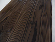 写真：焼杉板 〔YS08〕