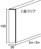 唐松（カラマツ）付け框