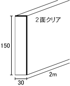 イタヤ楓（カエデ）付け框