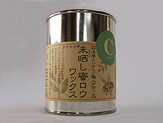 写真：未晒し蜜ロウワックス　300ml缶
